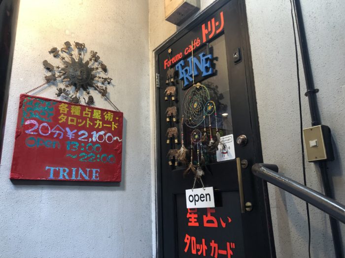 Fortune cafe TRINE （フォーチュンカフェトリン）
