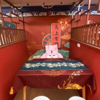 占い館　華