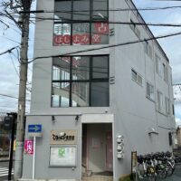 ほしよみ堂 小田原店