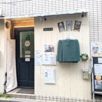 占い館ペンギンの森